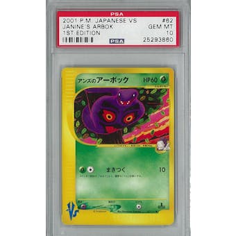 Pokemon JAPANESE VS 1st Ed. Single Janine's Arbok - PSA 10 - **25293860**