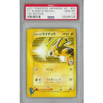 Pokemon Japanese VS 1st Edition Lt. Surge's Raichu PSA 10 GEM MINT