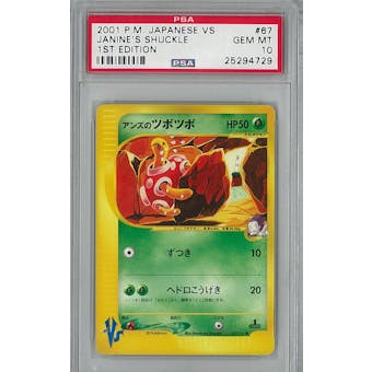 Pokemon Japanese VS 1st Edition Janine's Shuckle PSA 10 GEM MINT