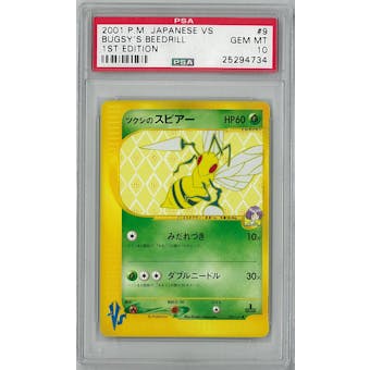 Pokemon JAPANESE VS 1st Ed. Single Bugsy's Beedrill - PSA 10 - **25294734**