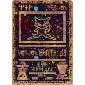 Pokemon Promotional Single Ancient Mew - MODERATE PLAY (MP)