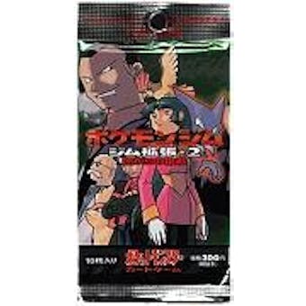 Pokemon JAPANESE Gym 2 Challenge TWO BOOSTER PACK LOT - 2 Original Booster Packs!!