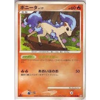 Pokemon Promo JAPANESE Single Ponyta 019 - NEAR MINT (NM)