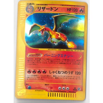 Pokemon JAPANESE 1st Ed. Single Charizard 103 - NEAR MINT (NM)