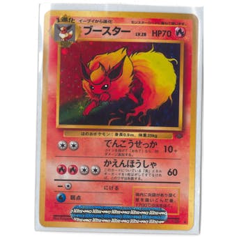 Pokemon Jungle Single Flareon (JAPANESE) - NEAR MINT (NM)