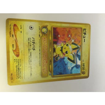 Pokemon Promotional JAPANESE Single Pichu REVERSE FOIL - NEAR MINT (NM)
