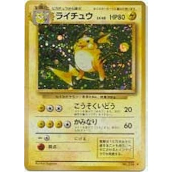 Pokemon JAPANESE Base Set 1 Single Raichu 026 - NEAR MINT (NM)
