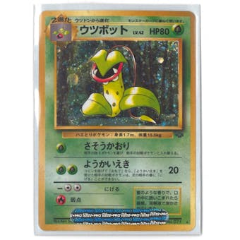 Pokemon Jungle Single Victreebel (JAPANESE) - NEAR MINT (NM)