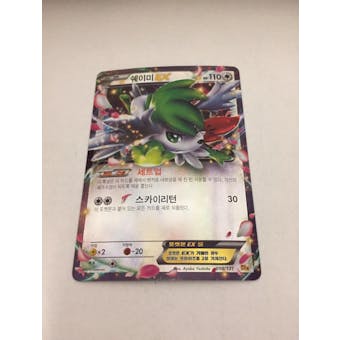 Pokemon Champion Pack 4 KOREAN Single Shaymin EX 098/031 - NEAR MINT (NM)