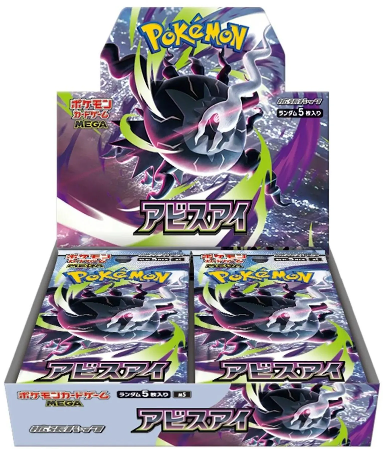 Pokemon Mega Evolution: Abyss Eye Booster 12-Box Case (Japanese) | DA Card World Pokemon Mega Evolution: Abyss Eye Booster 12-Box Case (Japanese) | DA Card World