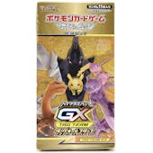 Pokemon Sun & Moon: Japanese Tag Team All Stars GX SM12a Booster Box (EX-MT)