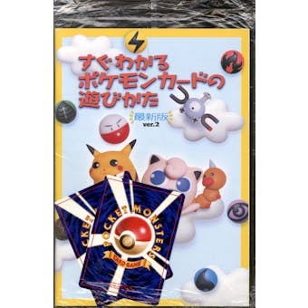 Pokemon Japanese Asobikata How to Play Sealed Promo Diglett and Dugtrio