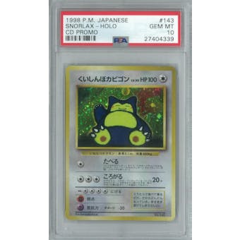 Pokemon Japanese CD Promo Snorlax PSA 10 GEM MINT