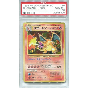 Pokemon Single Japanese Base Set Charizard PSA 10 *22915470*