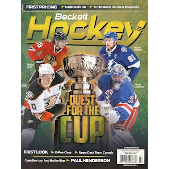 2015 Beckett Hockey Monthly Price Guide (#275 July) (Quest for the Cup)