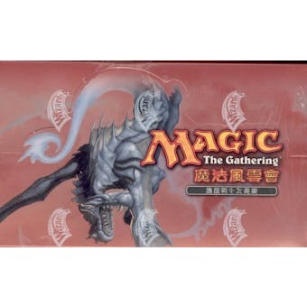 Magic the Gathering Scourge Booster Box - Chinese Edition