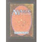 Magic the Gathering 3rd Ed Revised Underground Sea LIGHTLY PLAYED (LP) *770