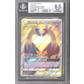 Pokemon Sun & Moon Latias & Latios 170/181 BGS 8.5 (8, 8.5, 9, 9)