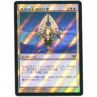 Magic the Gathering Conflux Single Sigil of the Empty Throne JAPANESE FOIL - SLIGHT PLAY