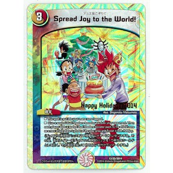 Duel Masters Promotional Single Spread Joy to the World 2014 - HOLIDAY FOIL