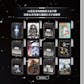 Star Wars Global Art Series Trading Cards Hobby Box (Card.Fun 2023)