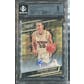 2017/18 Hit Parade Basketball Platinum Limited Edition - Series 7 - Hobby Box /100 Jordan-Simmons