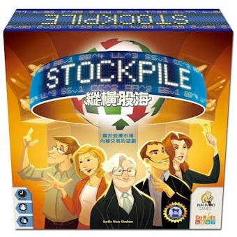 Stockpile (Nauvoo Games)