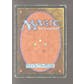 Magic the Gathering 3rd Ed Revised Taiga HEAVILY PLAYED (HP) *390