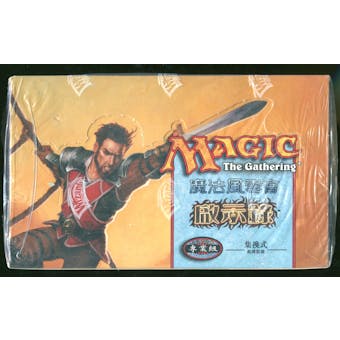 Magic the Gathering Apocalypse Booster Box - Chinese Edition