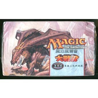 Magic the Gathering Invasion Booster Box - Traditional Chinese Edition