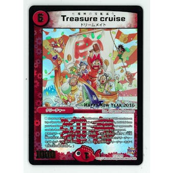 Duel Masters Promotional Single Treasure Cruise 2016 - HOLIDAY FOIL