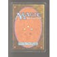 Magic the Gathering 3rd Ed Revised Tundra MODERATELY PLAYED (MP) *830