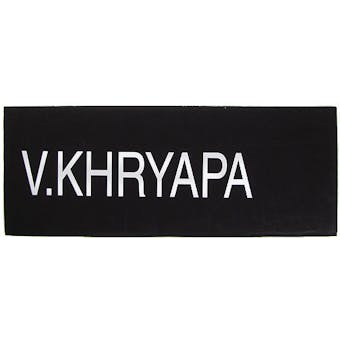 Viktor Khryapa 2004 NBA Draft Board Basketball Nameplate (One of a Kind!)