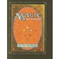 Magic the Gathering 3rd Ed Revised Volcanic Island MODERATELY PLAYED (MP) *835