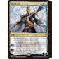 Magic the Gathering War of the Spark Japanese Booster Box