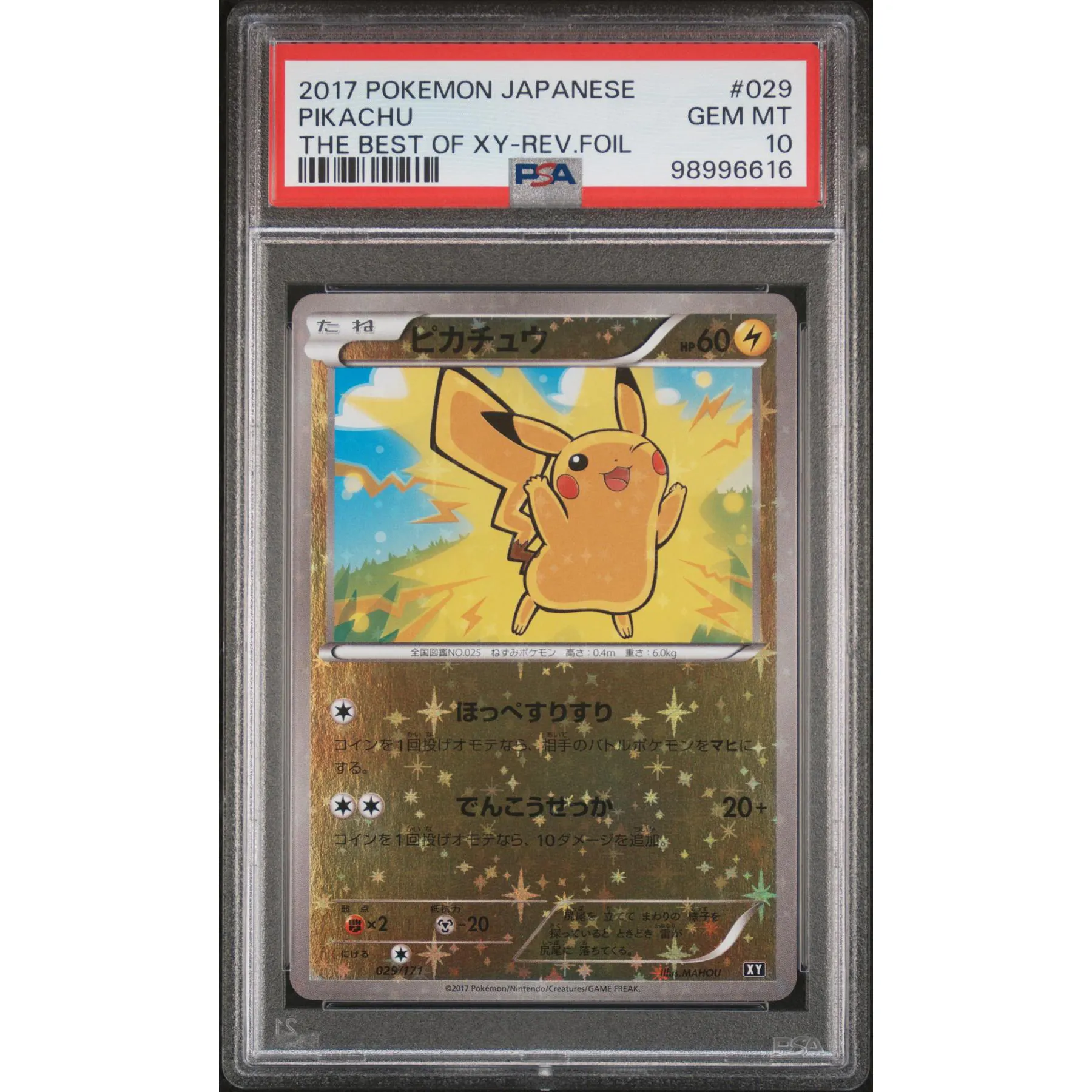 Pokemon The Best of XY Reverse Holo Foil Pikachu 029/171 PSA 10 GEM MINT | DA Card World Pokemon The Best of XY Reverse Holo Foil Pikachu 029/171 PSA 10 GEM MINT | DA Card World