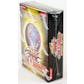 Konami Yu-Gi-Oh Storm of Ragnarok Special Edition Box