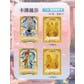 Disney Collection: Zootopia Trading Card Hobby 24-Box Case (Card.Fun 2023)