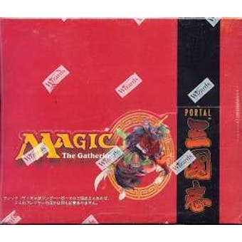 Magic the Gathering Portal 3: Three Kingdoms 2 Player Starter Box - Japanese Edition
